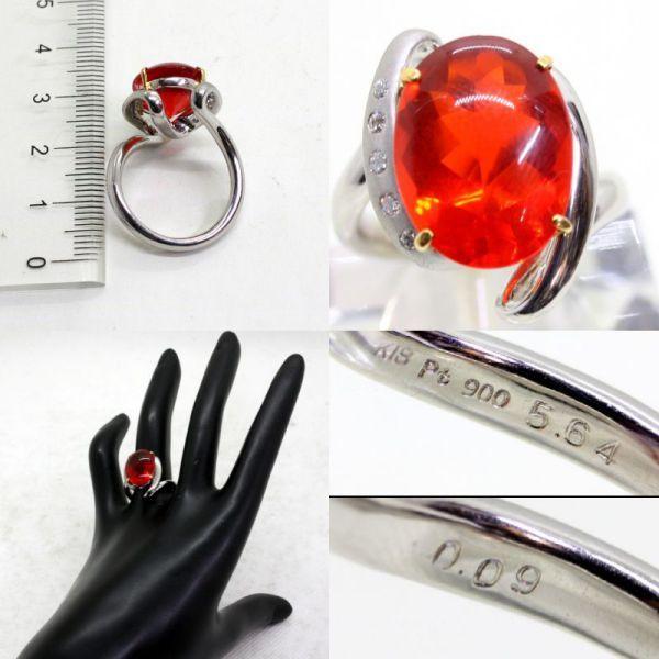 鑑別書PT900 ファイアオパール0.47ダイヤ0.13リング メキシコ オパール