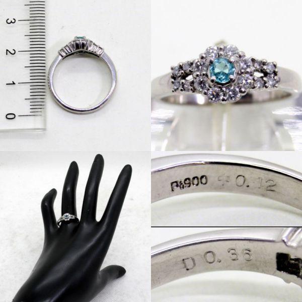 ◎中古美品◎プラチナ パライバトルマリン 0.12ct ダイヤ 0.36ct 
