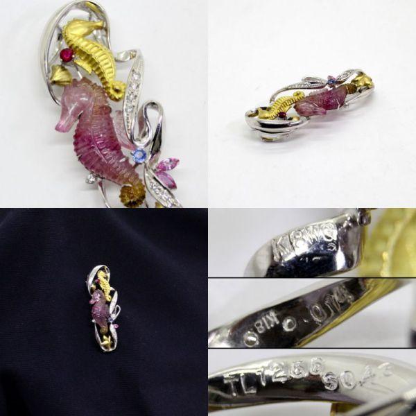 ◎中古美品◎18金YG,WG マルチストーン タツノオトシゴデザイン 