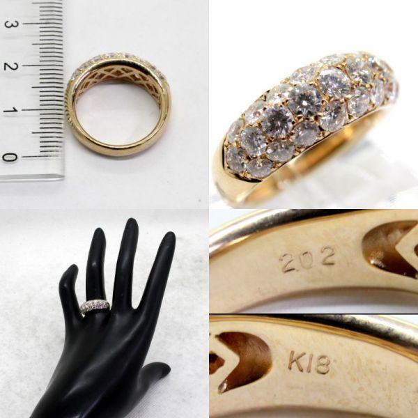 ◎中古美品◎18金PG ダイヤ 2.02ct リング 11.5号 : 安藤商事