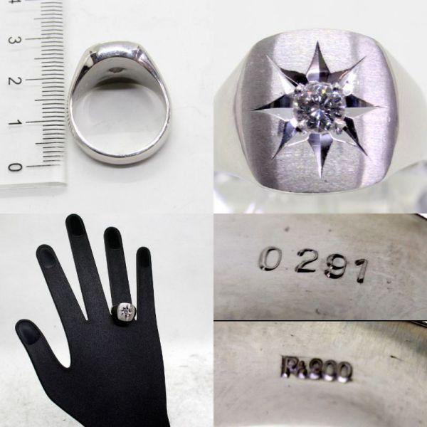 ◎中古美品◎プラチナ ダイヤ 0.291ct 印台 メンズリング 18号 