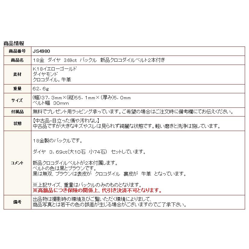 美品★d.i.a. 結晶ベルト ゴールド クロコダイル風 平成ギャル 美品☆d.i.a. 結晶ベルト ゴールド クロコダイル風 平成ギャル