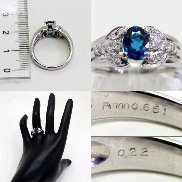 ◎中古美品◎プラチナ アパタイト 0.651ct ダイヤ 0.22ct