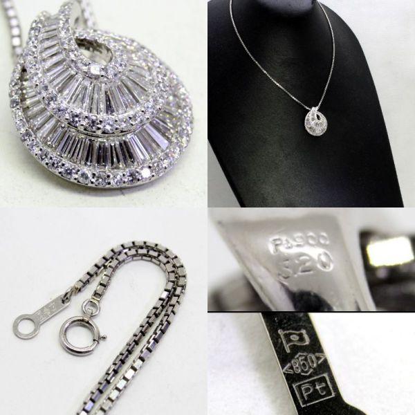◎中古美品◎プラチナ ダイヤ 3.20ct ペンダント付ネックレス : js5189 