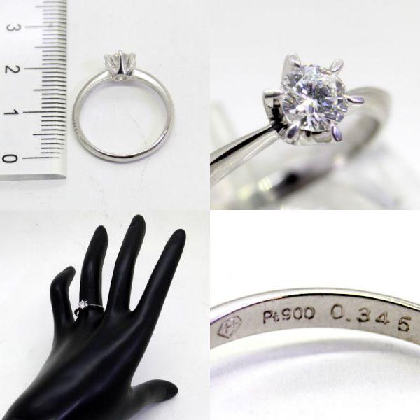 ◎中古美品◎プラチナ ダイヤ 0.345ct リング 10号 : 安藤商事ヤフー 