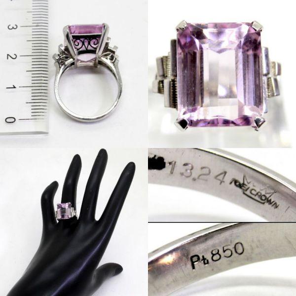 ◎中古美品◎プラチナ クンツァイト 13.24ct リング 12号 : 安藤