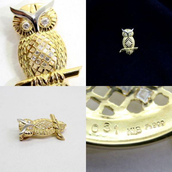 ◎中古美品◎18金，プラチナ ダイヤ 0.31ct フクロウデザイン 