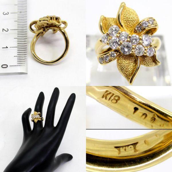 ◎中古美品◎18金 ダイヤ 1.00ct リング 7号 : 安藤商事ヤフー 