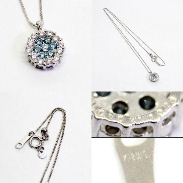 ◎中古美品◎18金WG ブルーダイヤ，ダイヤ 計 0.50ct ペンダント 