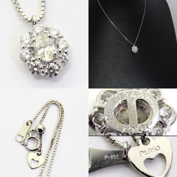 ◎中古美品◎プラチナ オーバルカットダイヤ 0.348ct ダイヤ 0.67ct 