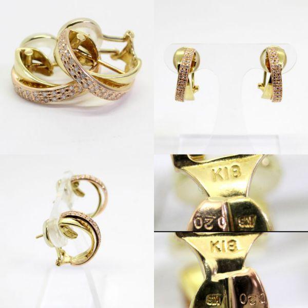 ◎中古美品◎18金YG,PG ダイヤ 計0.40ct ピアス兼イヤリング : 安藤 