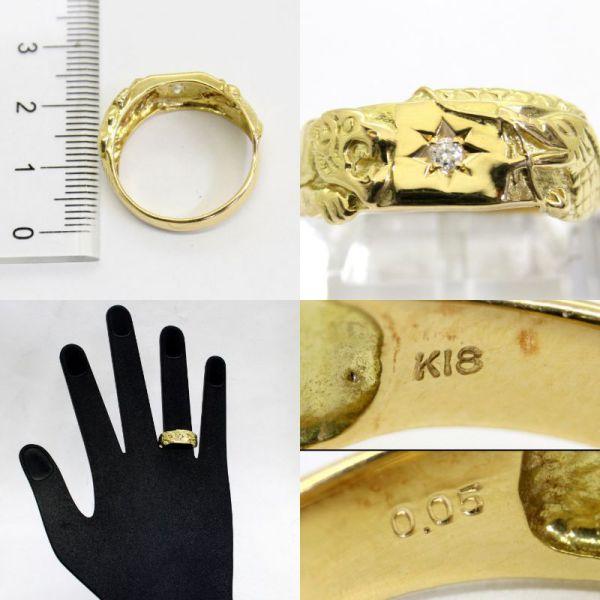 ◎中古美品◎18金 ダイヤ 0.05ct 龍虎デザイン メンズリング 18号 