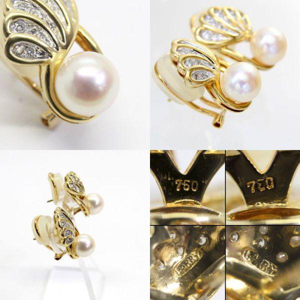 ◎中古美品◎18金 真珠＆ダイヤ ピアス : 安藤商事ヤフーショップ 