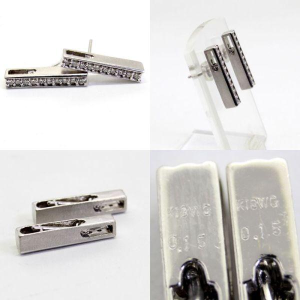 ◎中古美品◎18金WG ダイヤ 計0.30ct ピアス兼ペンダント : 安藤商事 