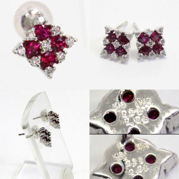 ◎中古美品◎18金WG ルビー 0.66ct ダイヤ 0.16ct ピアス : 安藤 