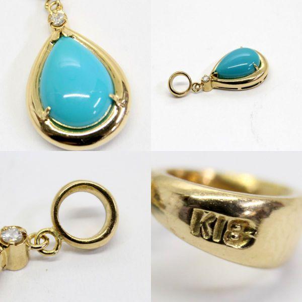 ◎中古美品◎18金 ターコイズ ダイヤ ペンダント : 安藤商事ヤフー 
