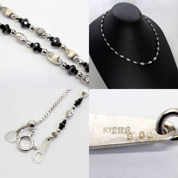 ◎中古美品◎18金WG ブラックダイヤ 8.80ct ネックレス : 安藤商事 