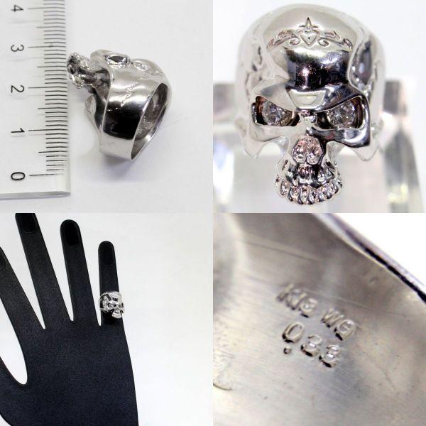 ◎中古美品◎18金WG スカルデザイン ダイヤ 0.33ct リング 8号 