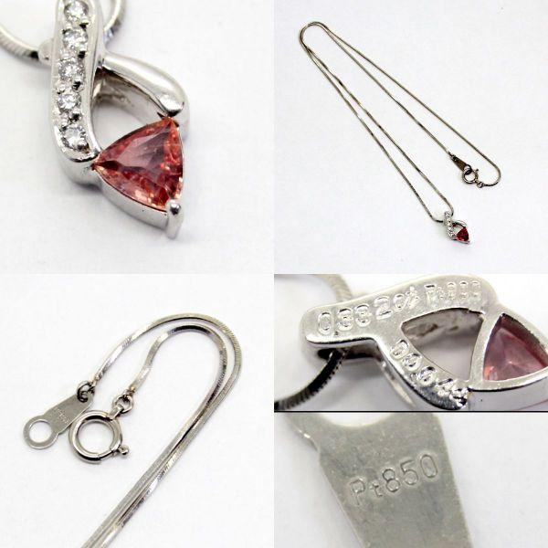 ◎中古美品◎プラチナ パパラチアサファイア 0.332ct ダイヤ 