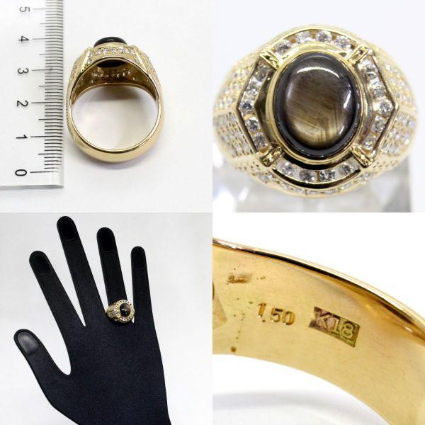 ◎中古美品◎18金 ブラックスターサファイア ダイヤ 1.50ct メンズ  