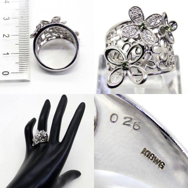 ◎中古美品◎18金WG ダイヤ 0.26ct リング 11.5号 : 安藤商事 
