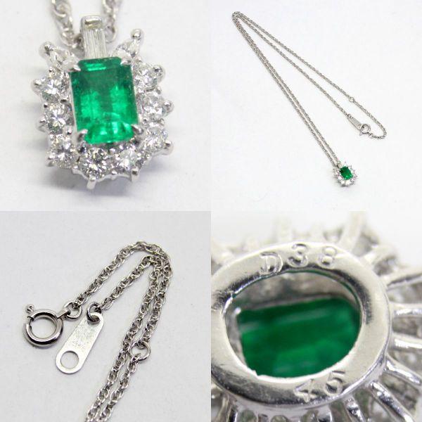 ◎エメラルド ネックレス ミックスカット 品質保証書付き