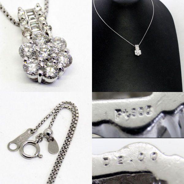 ◎中古美品◎プラチナ ダイヤ 2.00ct ペンダント付ネックレス : 安藤 