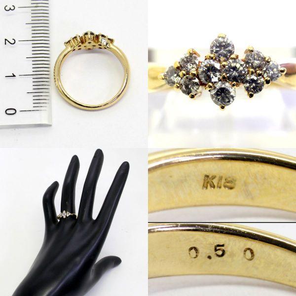 K18 リング ダイヤ 0.23ct 11.5号 4.7 g 【公式通販】
