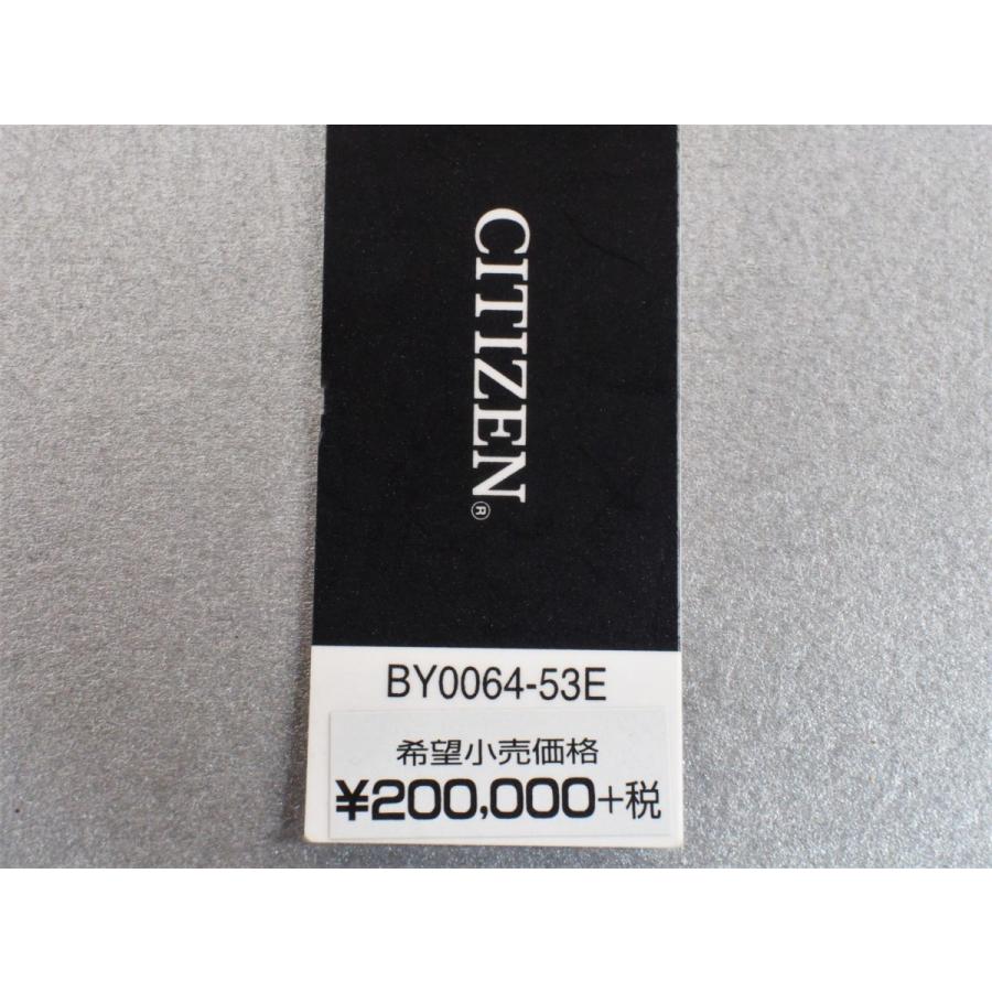EXCEED(CITIZEN) ◇新品◇シチズン エクシード BY0064-53E 【ワールド 