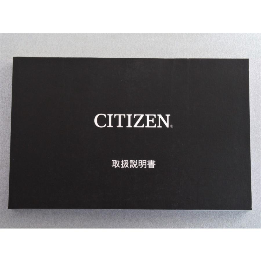 EXCEED(CITIZEN) ◇新品◇シチズン エクシード BY0064-53E 【ワールド 