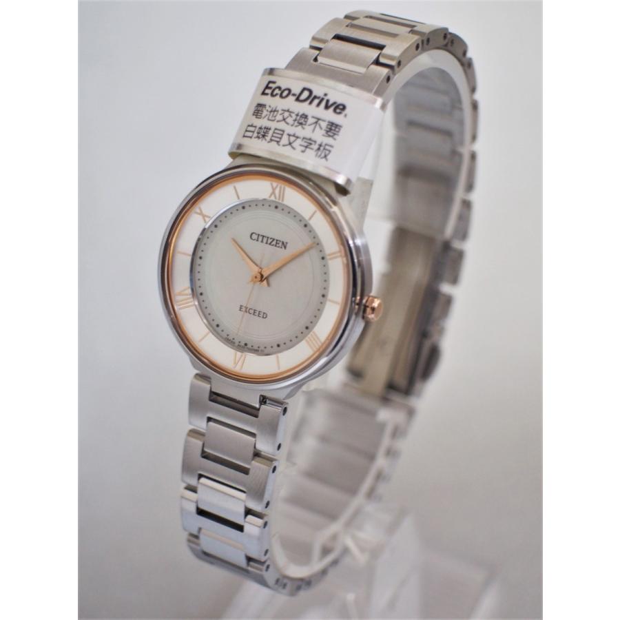 EXCEED(CITIZEN) ◇新品◇シチズン エクシード レディース EX2090-57P