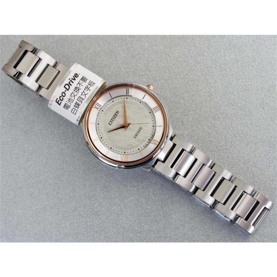 EXCEED(CITIZEN) ◇新品◇シチズン エクシード レディース EX2090-57P
