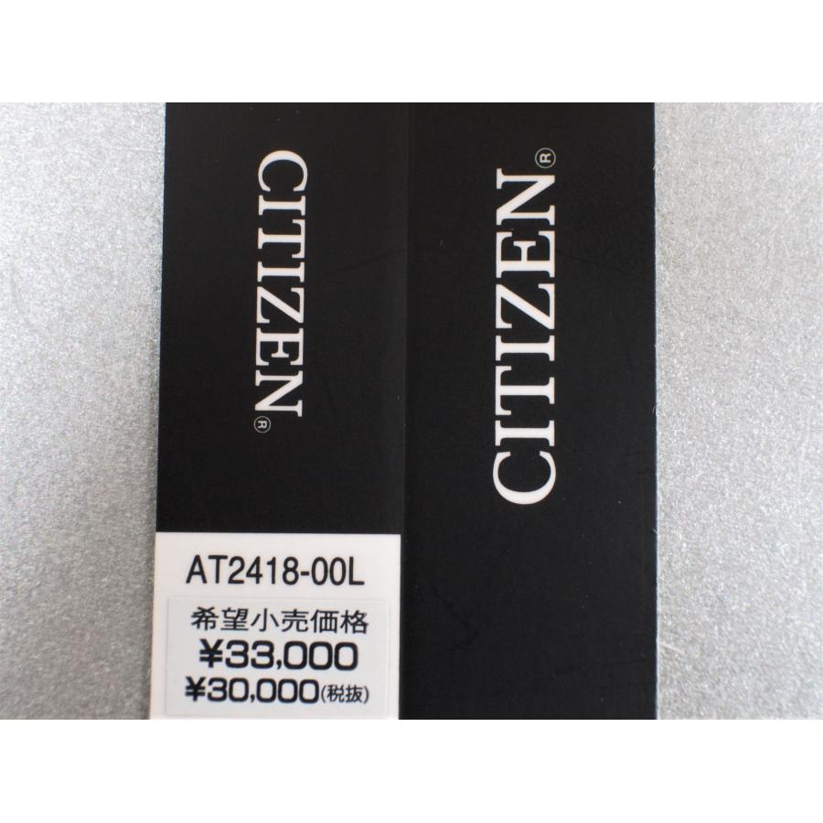 CITIZEN ◇新品◇シチズン 海外モデル AT2418-00L【クロノグラフ CITIZEN ◇新品◇シチズン 海外モデル AT2418-00L【クロノグラフ
