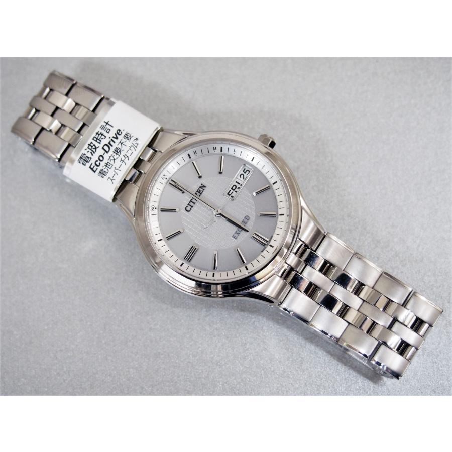 EXCEED(CITIZEN) ◇新品◇シチズン エクシード AT6000-61A【Perfex搭載
