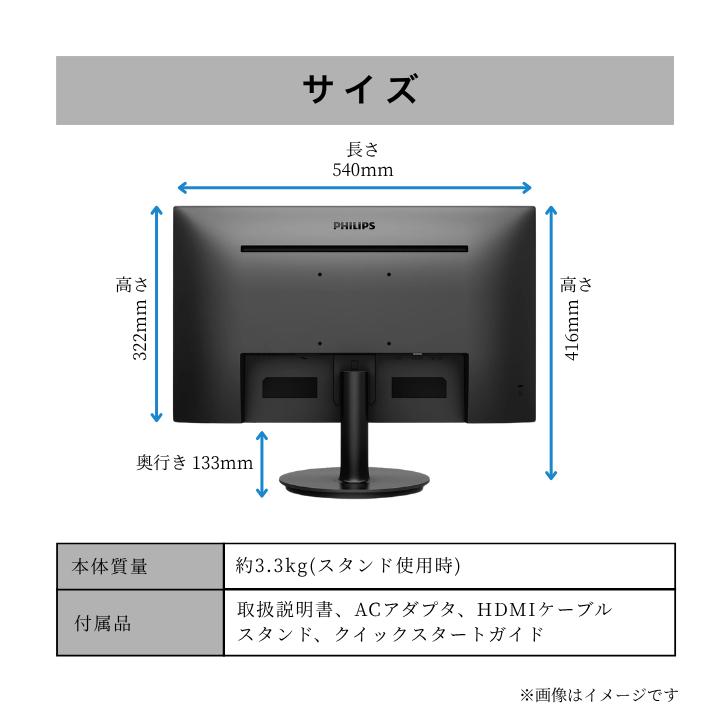 最短即日発送】 Philips 241S9A/11 モニター 24インチ 23.8型 フルHD