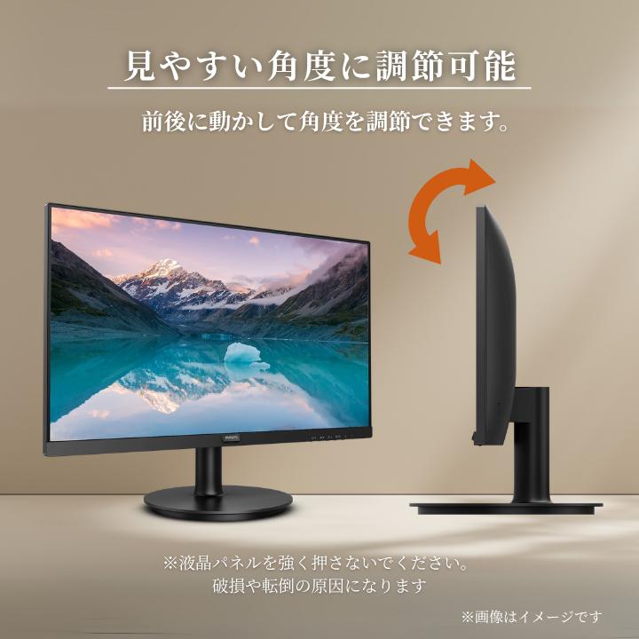 最短即日発送】 Philips 241S9A/11 モニター 24インチ 23.8型 フルHD
