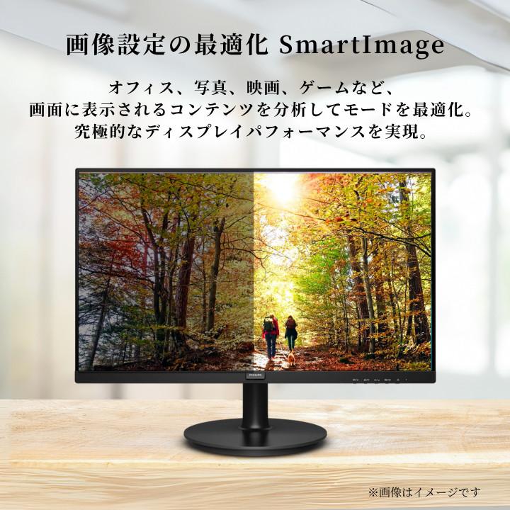 最短即日発送】 Philips 241S9A/11 モニター 24インチ 23.8型 フルHD