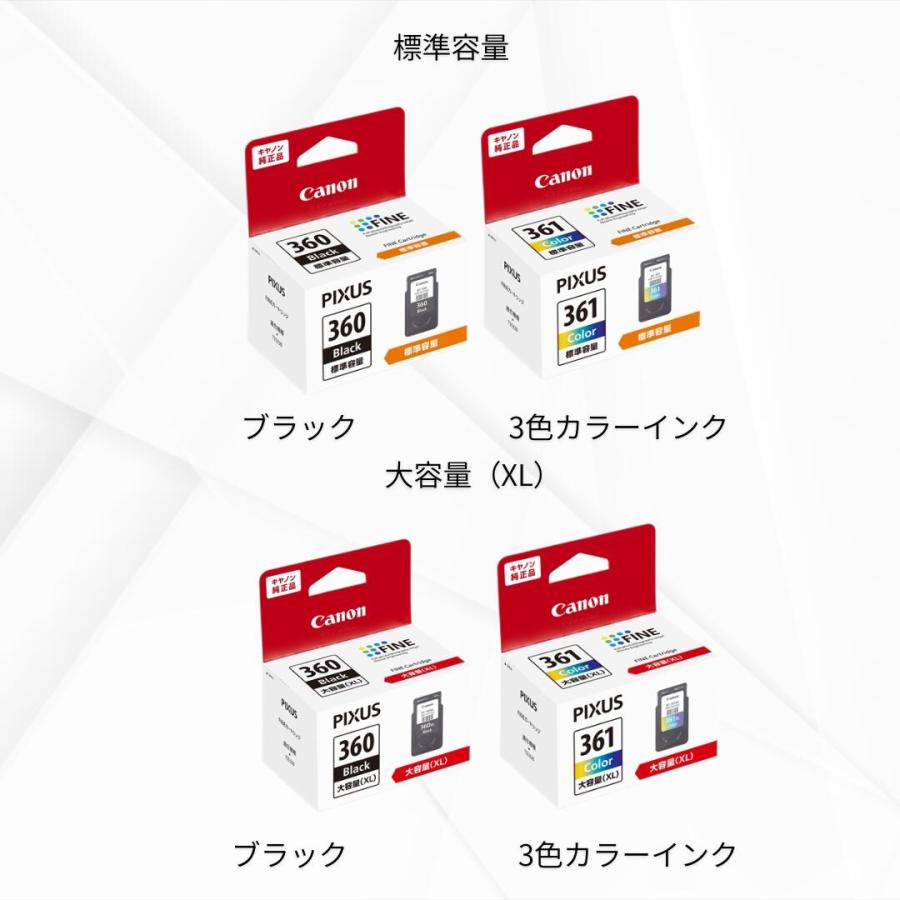 【最短当日出荷】キャノン 純正インク TS5330 TS5430用 BC-360 BC-361 BC-360XL BC-361XL Canon 純正インクカートリッジ キャノン インク 360 361 XL | PIXUS | 01