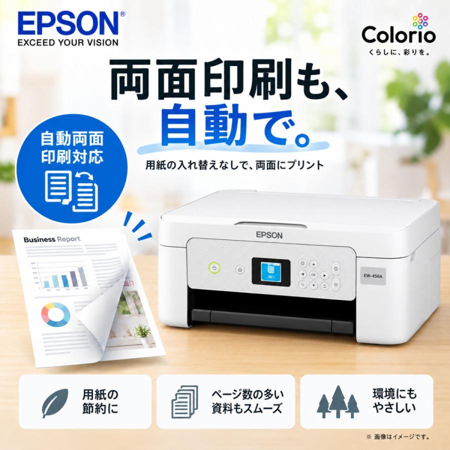 カラリオ EPSON（エプソン） プリンター セットアップインク EW-456A