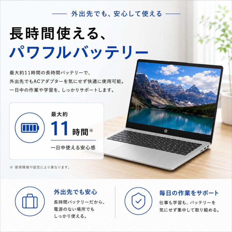 HP ノートパソコン HP14-em 14型 メモリ16GB SSD512GB Windows11 新品
