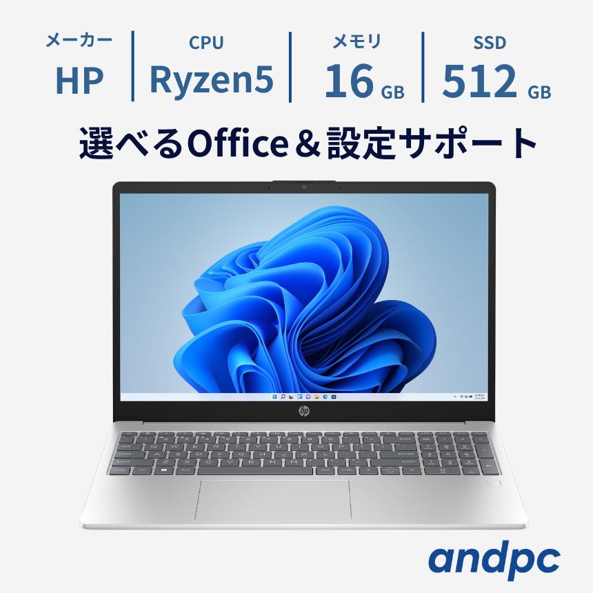 HP 15 【最短翌日発送】新品 ノートパソコン 15-fc0006AU 15.6型 FHD