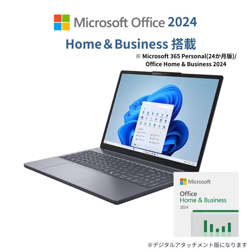 IdeaPad Slim 【最短翌日発送】Office搭載 新品 Lenovo ノートパソコン