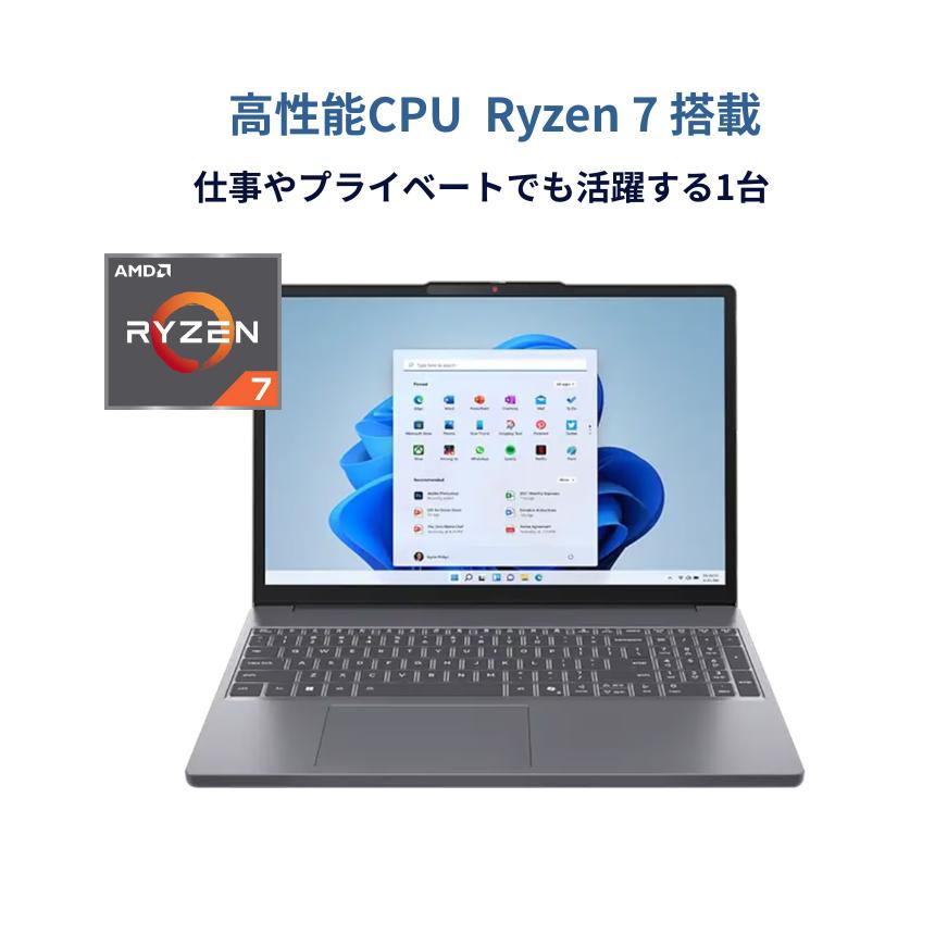 IdeaPad Slim 【最短翌日発送】Office搭載 新品 Lenovo ノートパソコン