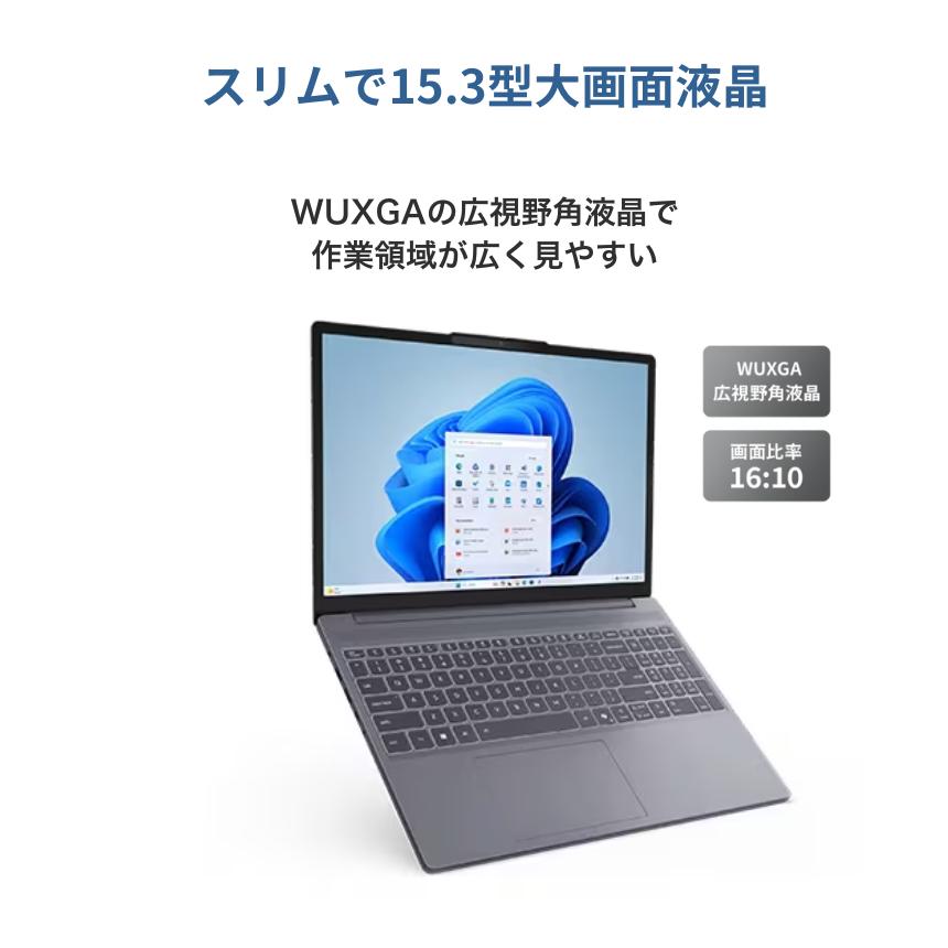 IdeaPad Slim 【最短翌日発送】Office搭載 新品 Lenovo ノートパソコン