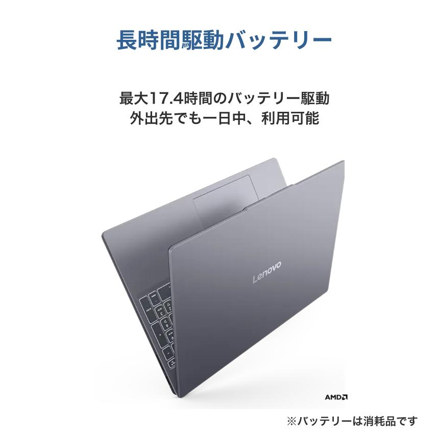 IdeaPad Slim 【最短翌日発送】Office搭載 新品 Lenovo ノートパソコン