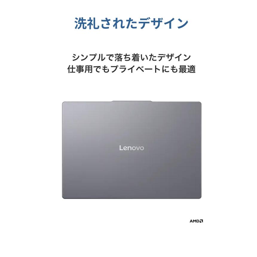 IdeaPad Slim 【最短翌日発送】Office搭載 新品 Lenovo ノートパソコン