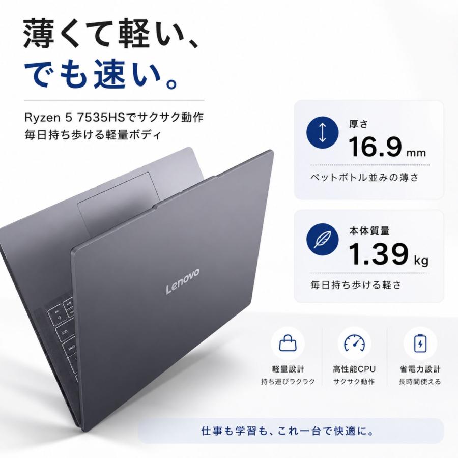 IdeaPad Slim 【最短即日配送】新品 Lenovo ノートパソコン 3 Gen 10