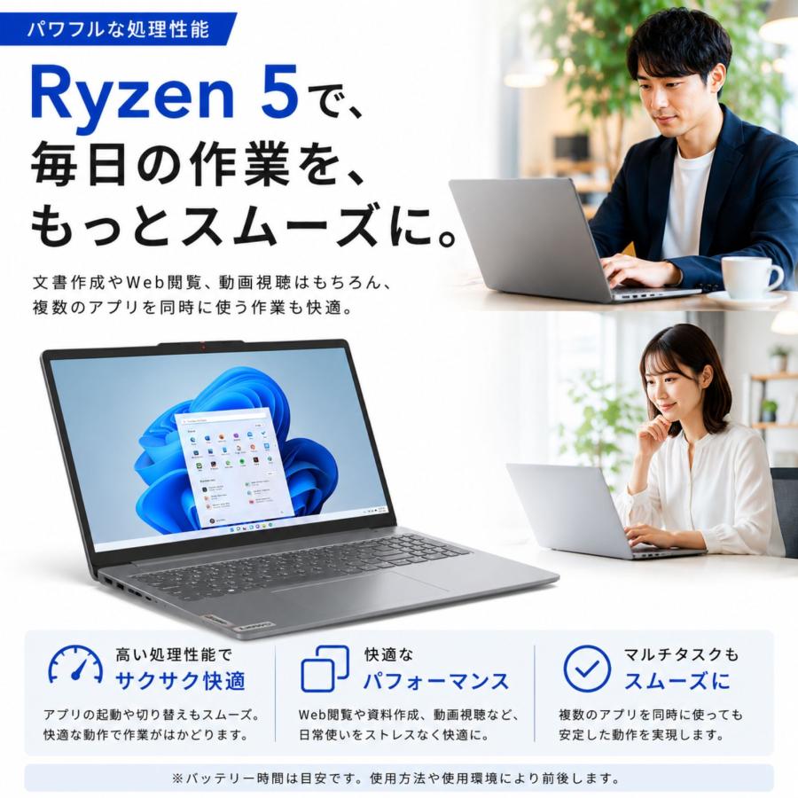 IdeaPad Slim 新品 Lenovo ノートパソコン 3 15.6型 15.3型 AMD Ryzen