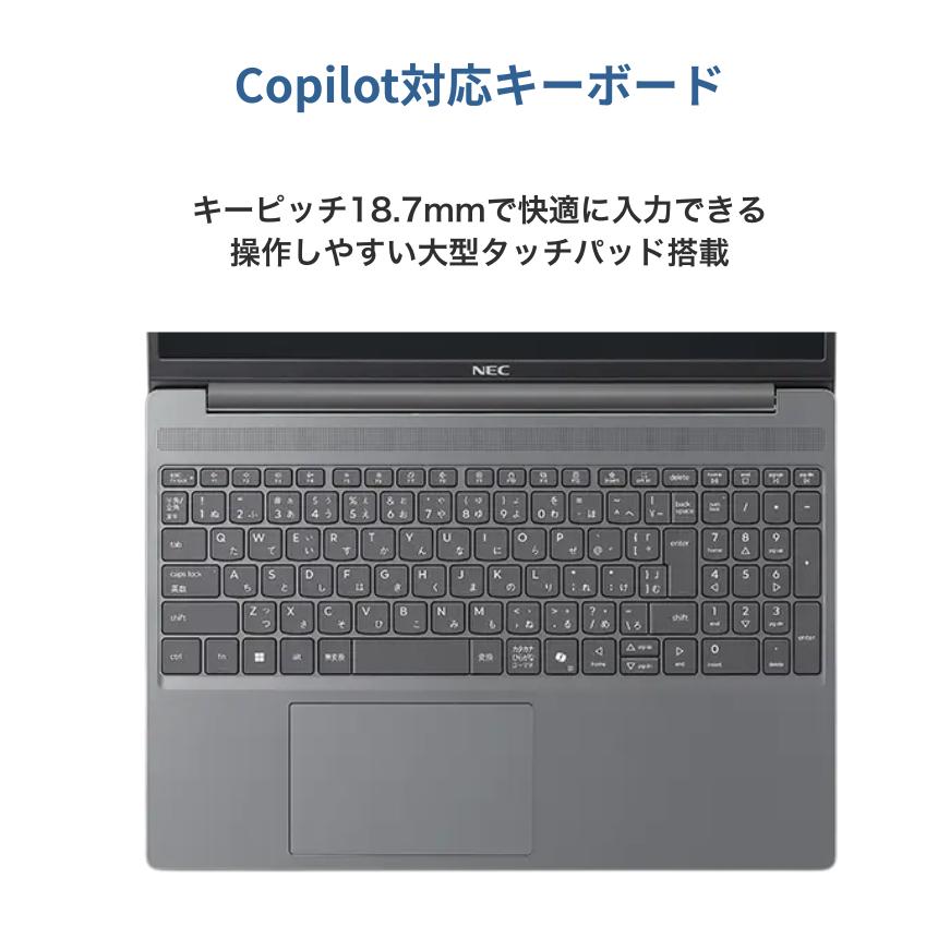LAVIE N15 【最短即日配送】 NEC ノートパソコン Slim 15.3型 Ryzen5