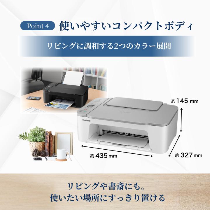 PIXUS 【最短即日発送】 キャノン プリンター 複合機 コピー機